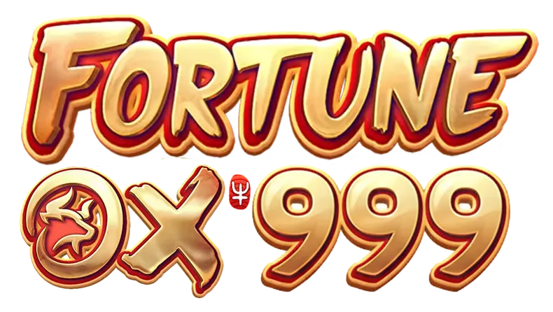 ฟอร์จูน999